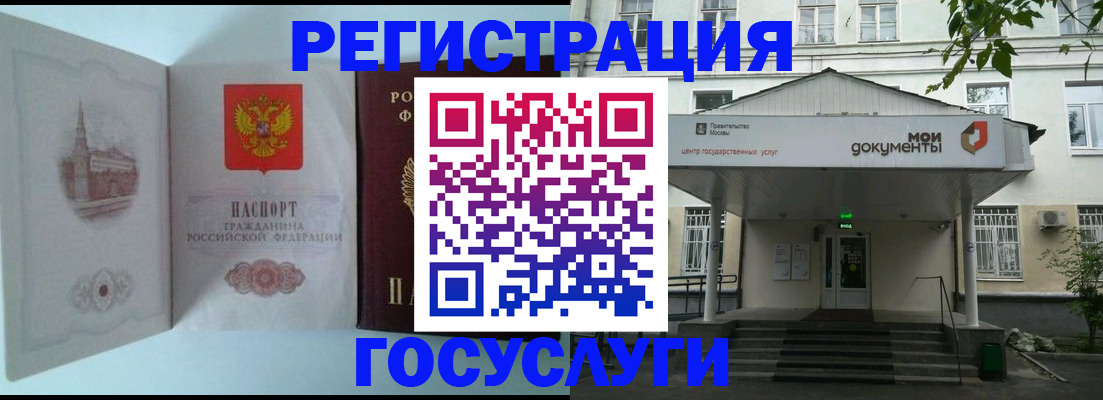пропишу в квартире в Борзе